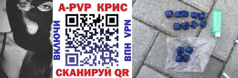 Купить наркотики Партизанск Бошки Шишки  COCAIN  Гашиш  Амфетамин  Мефедрон 