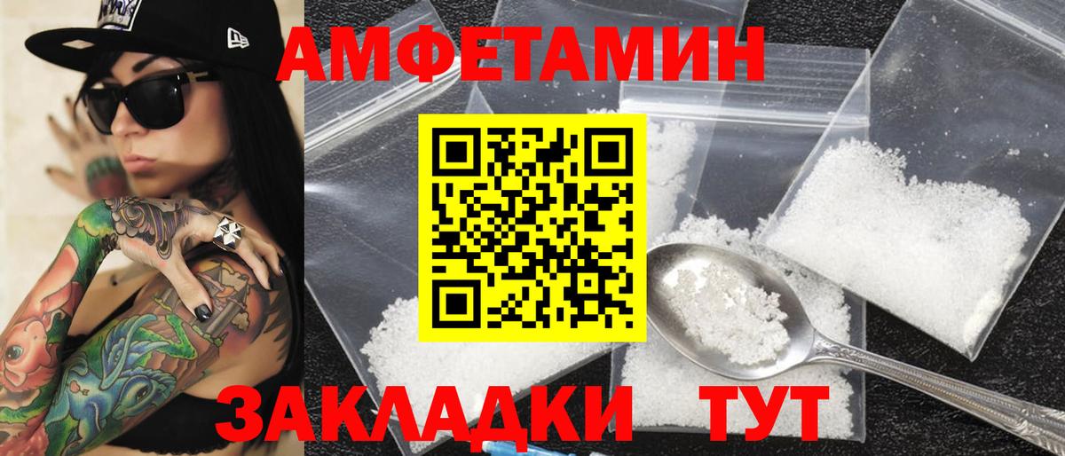 АМФ 97%  Вход с VPN  Партизанск 
