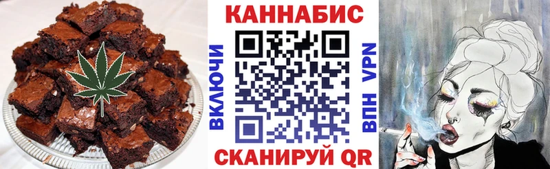 Еда ТГК конопля Партизанск