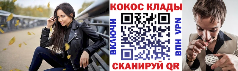 Cocaine Fish Scale  купить закладку  маркетплейс наркотические препараты  Партизанск 
