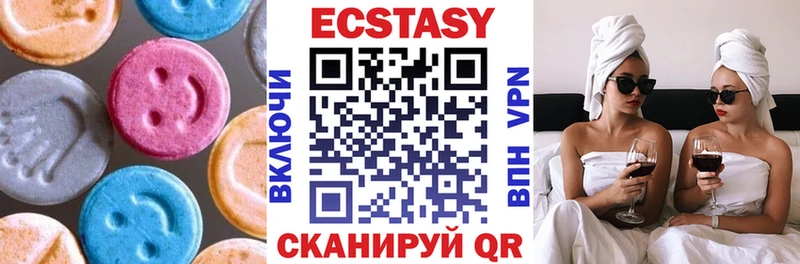 ЭКСТАЗИ бентли  Партизанск 