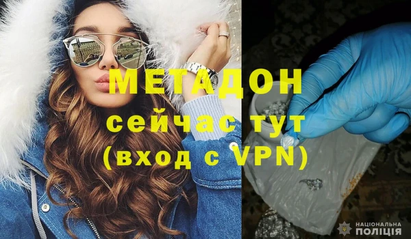 не бодяженный Абдулино