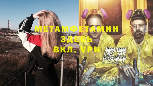 таблы Абаза