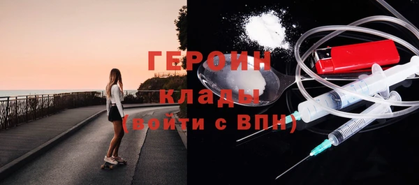 таблы Абаза