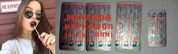 не бодяженный Абдулино