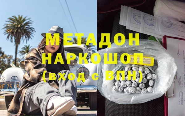 таблы Абаза