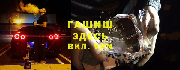 трава Абинск