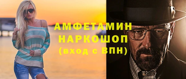 таблы Абаза