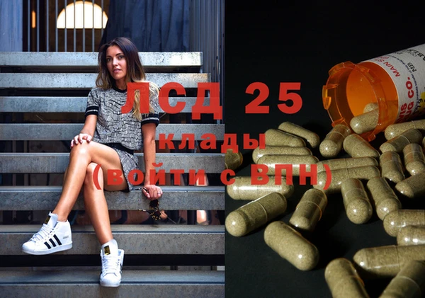 таблы Абаза