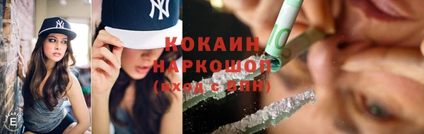 трава Абинск