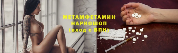 таблы Абаза