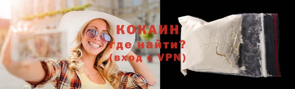 таблы Абаза