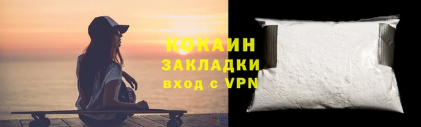 трава Абинск