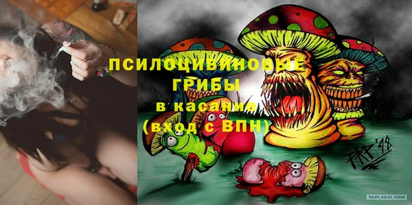 таблы Абаза