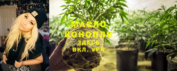 трава Абинск