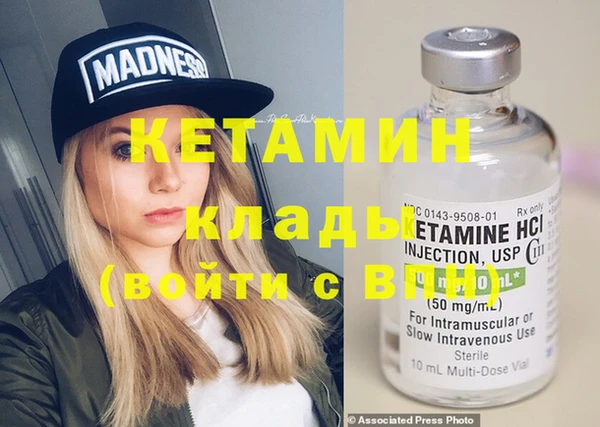 не бодяженный Абдулино