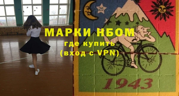 таблы Абаза