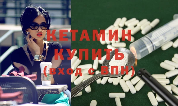 спайс Нягань
