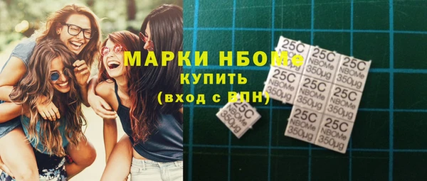 MESCALINE Нязепетровск