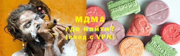MESCALINE Нязепетровск