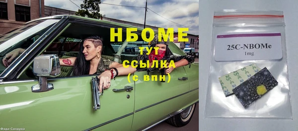 таблы Абаза