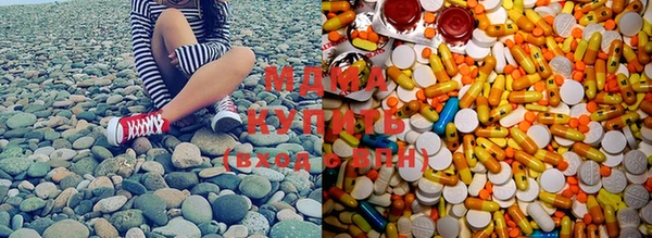трава Абинск