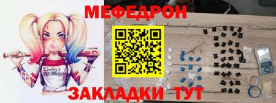 стафф Донецк