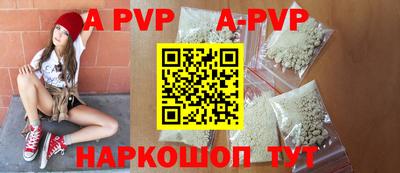 стафф Донецк