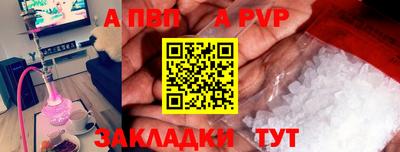 стафф Донецк