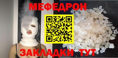 а пвп мука Донской