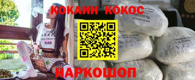 стафф Донецк