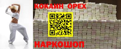 стафф Донецк