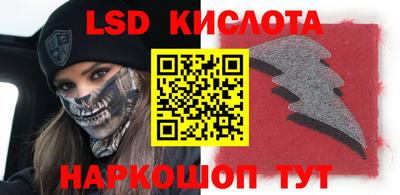 стафф Донецк