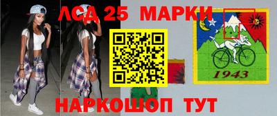 стафф Донецк