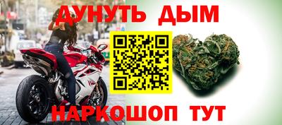 героин Дубна