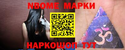 стафф Донецк