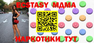 стафф Донецк
