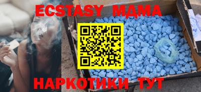 стафф Донецк