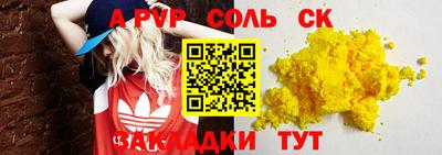 героин Дубна