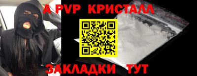 стафф Донецк