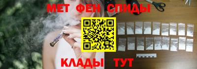 стафф Донецк