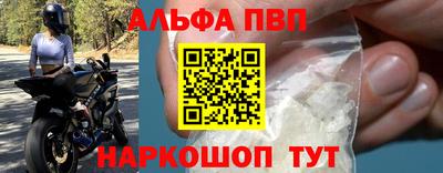 стафф Донецк