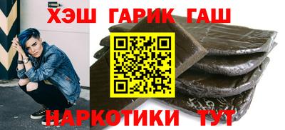 стафф Донецк