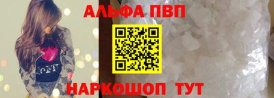 а пвп мука Донской