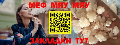 а пвп мука Донской