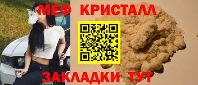 стафф Донецк