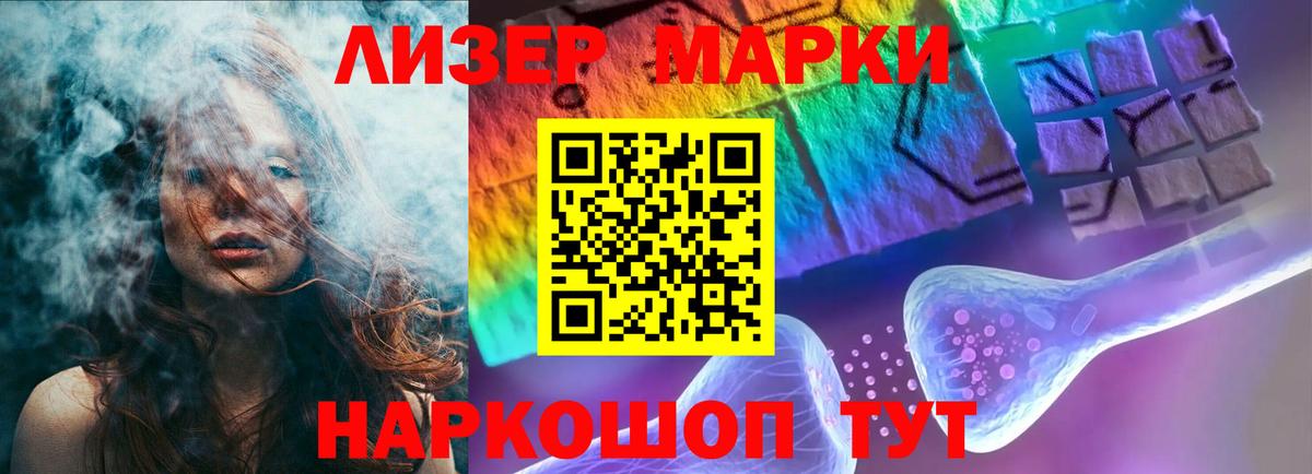 Лсд 25 экстази кислота  LSD-25 экстази  Вход с VPN  Партизанск  LSD-25 экстази ecstasy 