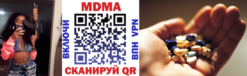 MDMA Molly Партизанск