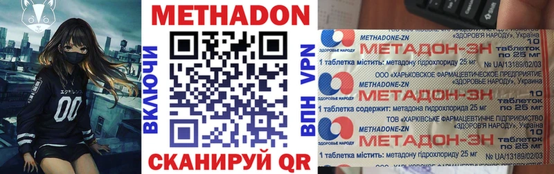 наркота  Партизанск  дарк нет Telegram  Метадон белоснежный 
