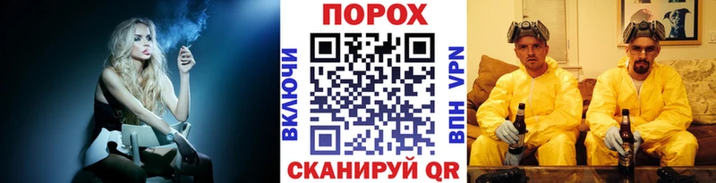 купить закладку  Партизанск  МЕТАМФЕТАМИН мет 